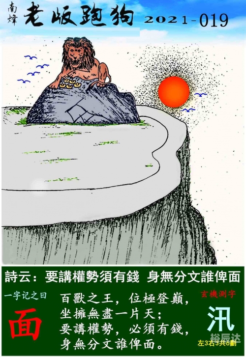 13262CC马会传真网站最新版本更新内容13262cc马会传真，揭秘赛事背后的神秘力量-第2张图片