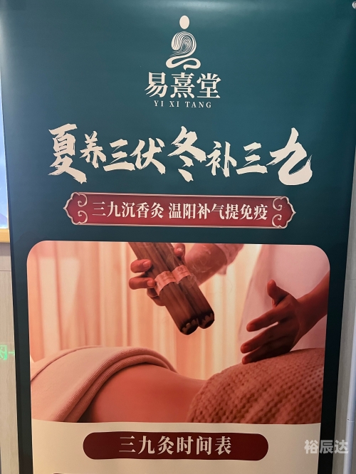 易灸灸易灸灸，健康生活的新选择-第2张图片