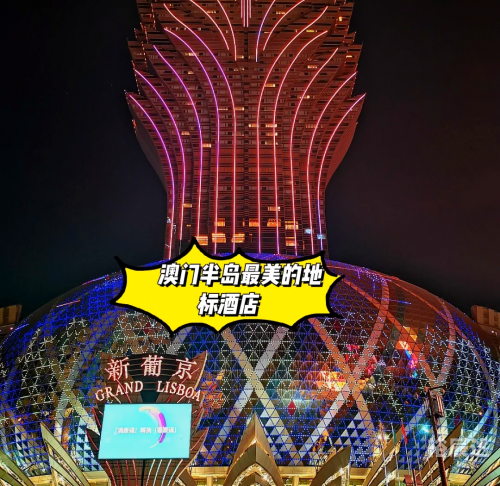 葡京娱乐网，娱乐新天地-第1张图片