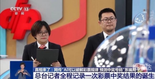 三肖三期必开特肖，揭秘彩票游戏-第2张图片