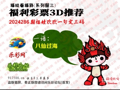 福彩3d白天鹅图库全图福彩3d白天鹅图库，探索神秘彩票世界