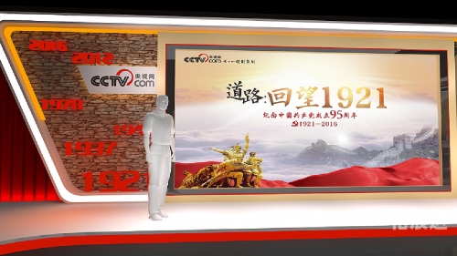 七一直播，直播盛宴中的魅力与体验-第2张图片