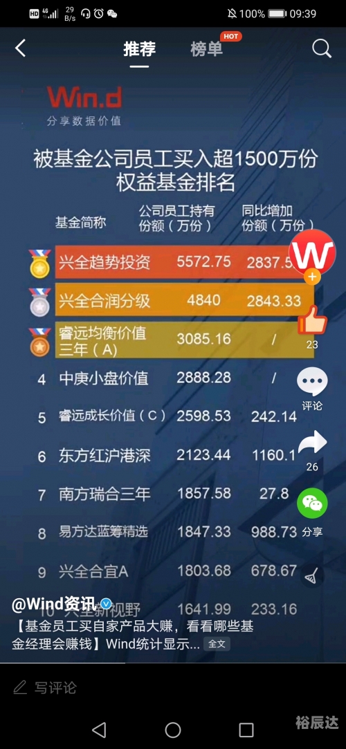 2024新奥精准免费大全2024新奥正版资料免费提供