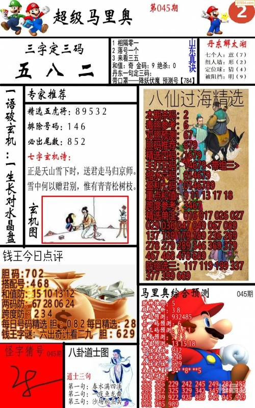 118彩色厍图库彩图2025118彩色厍图库彩图，探索视觉盛宴-第2张图片