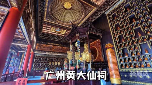 香港黄大仙黄大仙网站香港黄大仙网站介绍-第2张图片