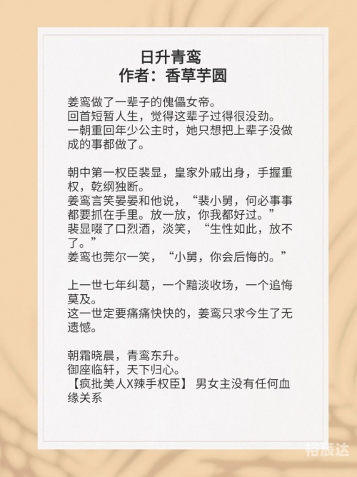 富翁的诞生好看吗小说富翁的诞生，一部引人入胜的艺术作品