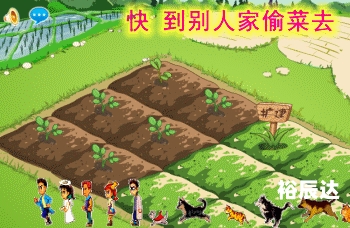 小小农场小小农场，田园生活的诗意篇章