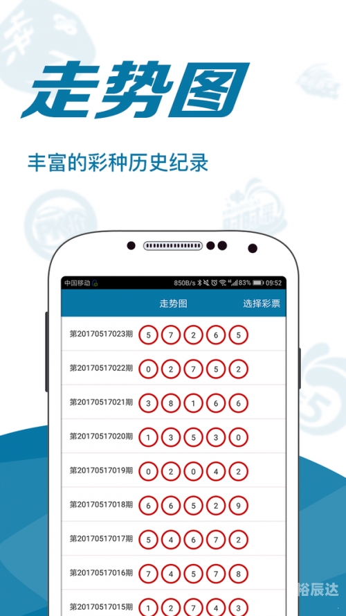 手机报码室最快现场报码现场报码，高效信息传递的新篇章-第1张图片