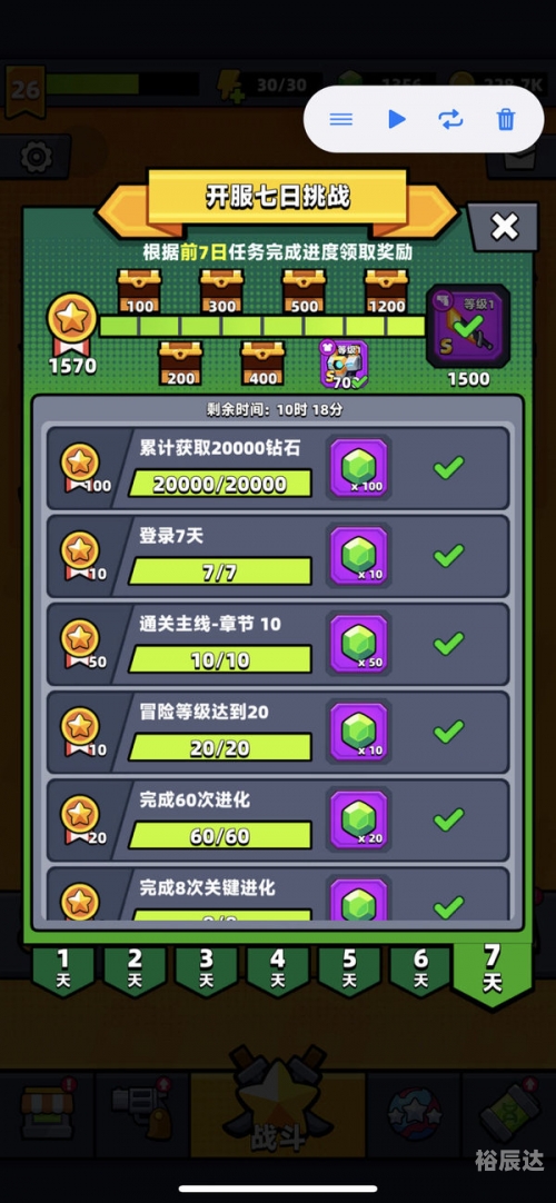 七彩连珠在线游戏官网七彩连珠在线游戏，探索无限乐趣-第1张图片