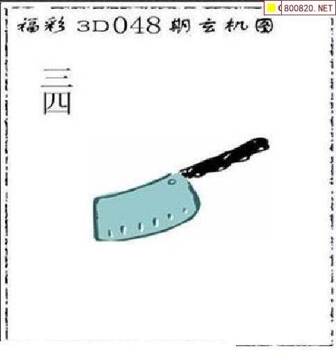 3d基本走势图(专业版)老版200期太湖字谜3D基本走势图（专业版）老版200期解析-第1张图片