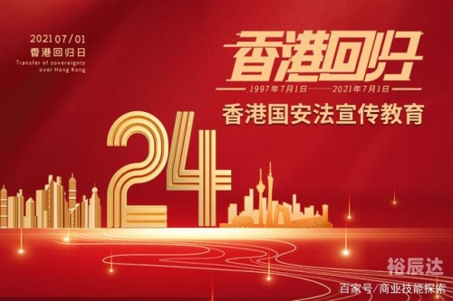 2020年香港今晚开奖结果2020年香港今晚开奖结果揭晓，幸运与悬念交织-第3张图片