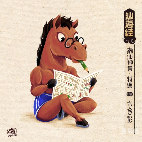 今晚特马图今晚特马图，一场独特的探索之旅