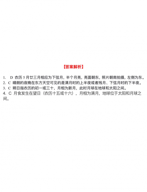 阴历表，揭示农历月份的奥秘