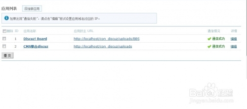 顶尖高手论坛+discuz顶尖高手主论坛，高手汇聚，智慧碰撞