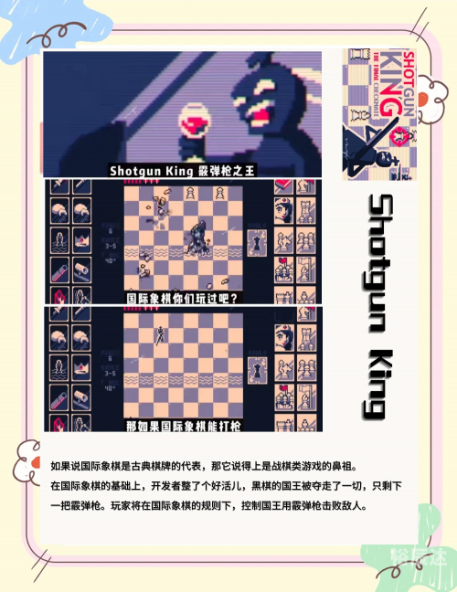水晶跳棋水晶跳棋，探索棋艺的奇妙世界-第2张图片