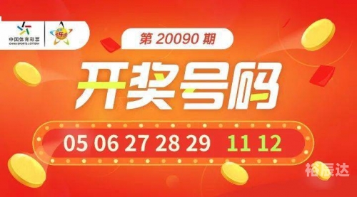 香港今期开奖结果是什么75期香港今期开奖结果揭晓