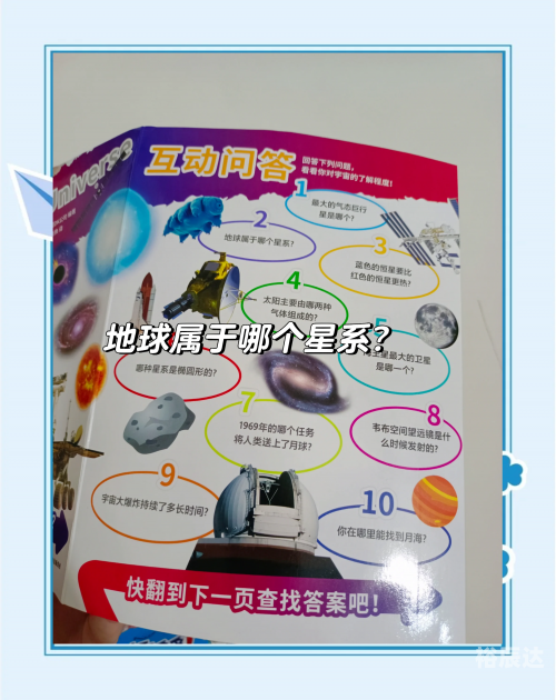 星空下载安装入口星空下载，探索宇宙的神秘之旅