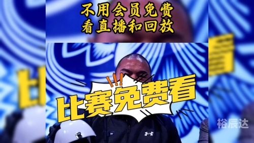 本港台现场直播本港台现场直播，实时报道与互动体验-第2张图片
