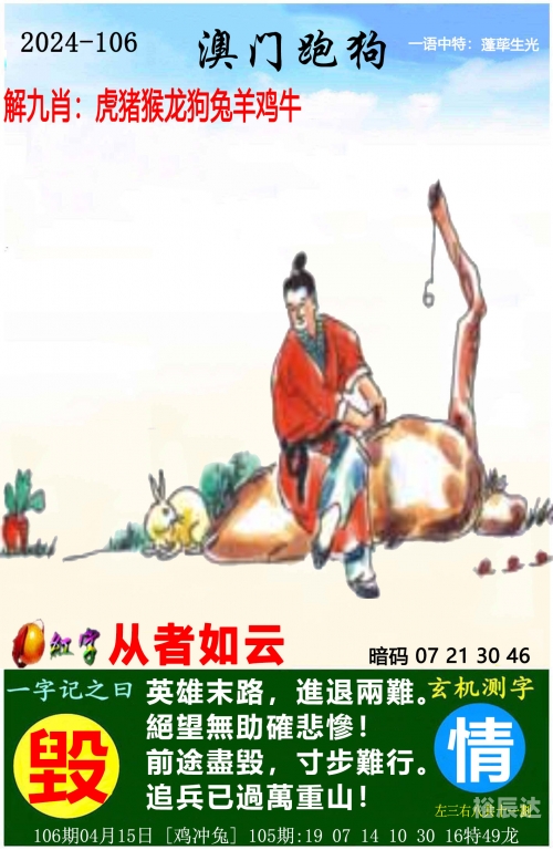 新澳门正版资料免费更新，解锁知识新纪元