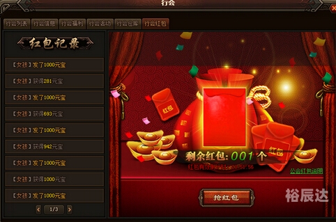 今晚娶貂蝉下载红包今晚娶貂蝉，传奇背后的浪漫-第2张图片