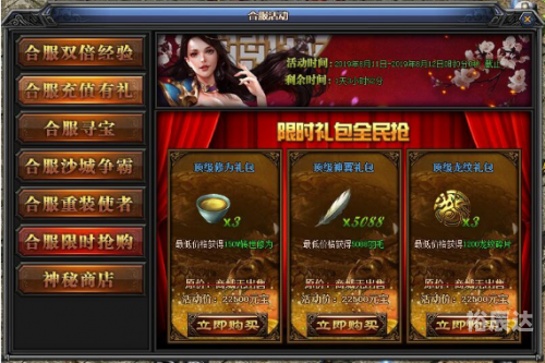 今晚娶貂蝉下载红包今晚娶貂蝉，传奇背后的浪漫