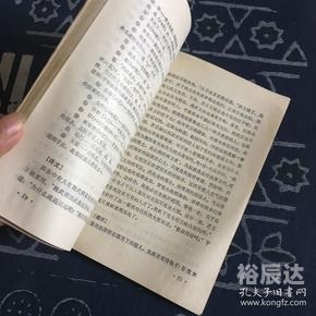 刘伯温六肖期期刘伯温六肖精选资料