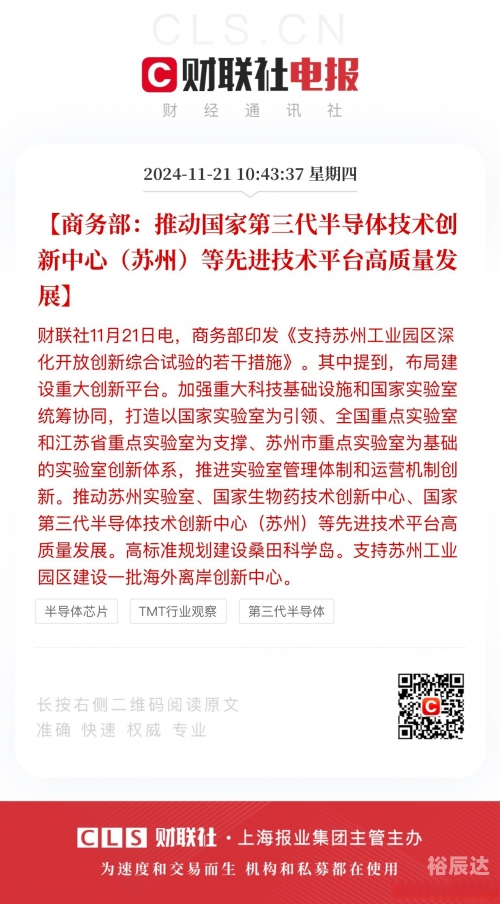 比思论坛特区比思论坛特区，创新与发展的热土-第3张图片
