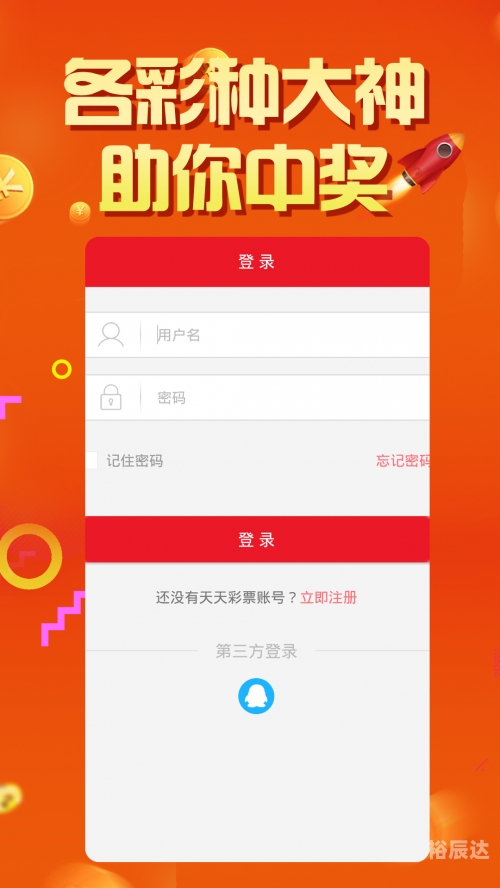 一码一肖100准确使用方法王中王49114cc一码一肖100准确，揭秘彩票预测与策略-第1张图片