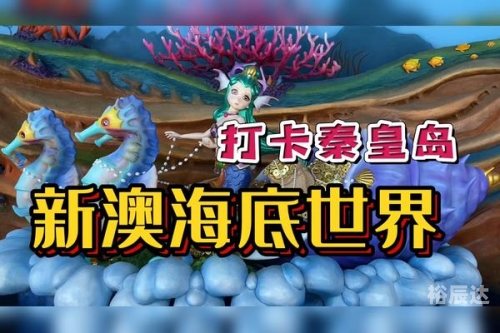 新澳历史开奖记录查询结果新奥全部开奖记录查询-第2张图片
