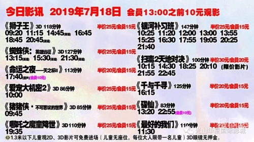 2025白姐免费全年资料六合特码，智能科技引领未来