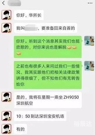 2025白姐免费全年资料六合特码，智能科技引领未来-第3张图片