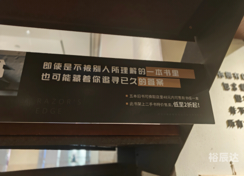 测店名，探寻最佳商业名称-第3张图片