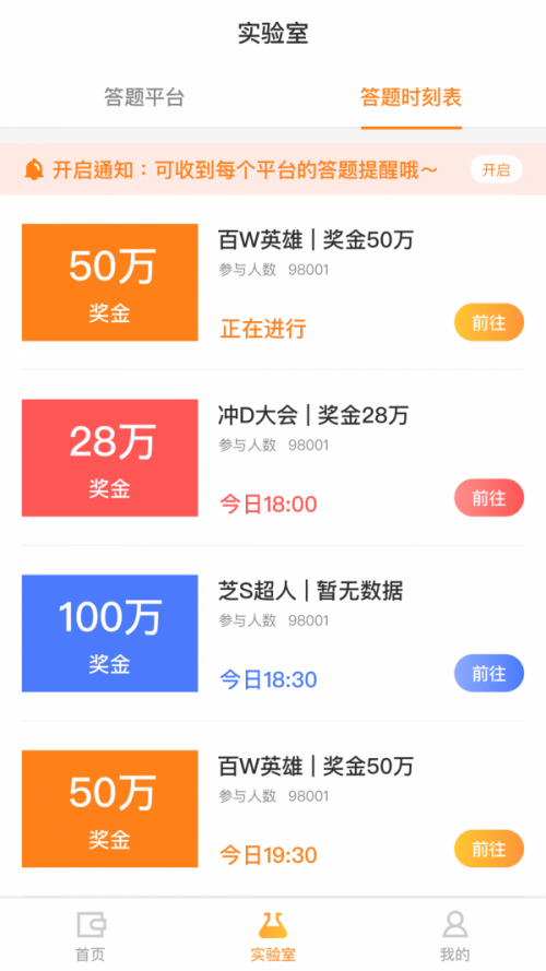 天天盈球最新版天天盈，财富的源泉-第2张图片