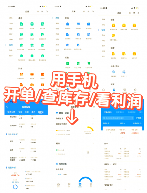 管家婆免费版官网管家婆免费版，便捷生活的新起点