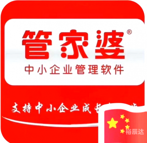 管家婆免费版官网管家婆免费版，便捷生活的新起点-第2张图片