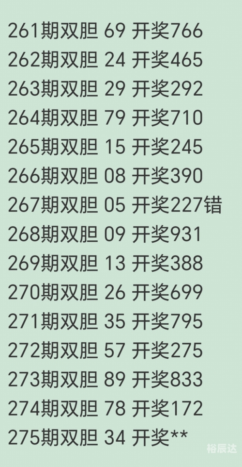 170彩票网探索170彩票网，彩票投注的新选择-第1张图片