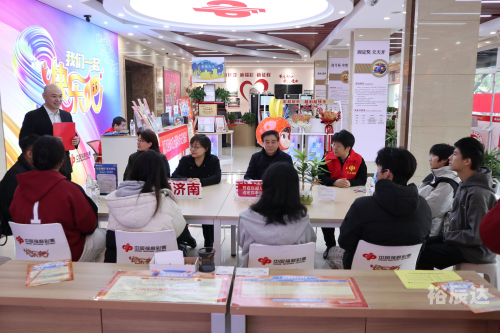 福利彩票论坛，探讨福利彩票的最新动态与福利-第2张图片
