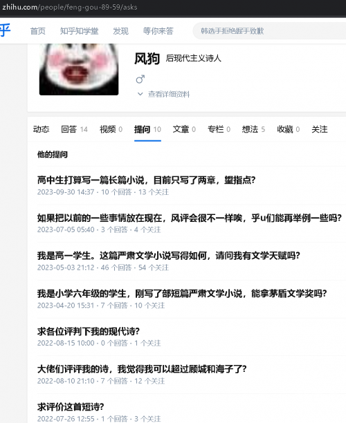 医道官途1283章医道官途顶点，探寻医道巅峰之路-第1张图片