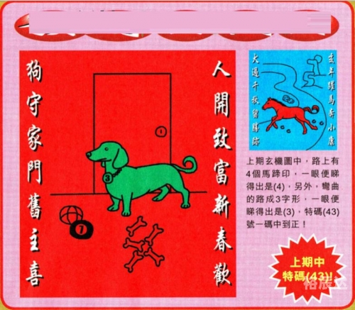最准一肖一码100%中奖最准一肖一码100%中奖-第3张图片