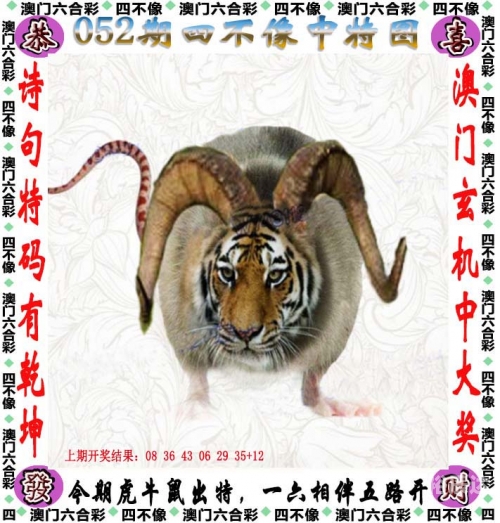 最准一肖一码100%中奖最准一肖一码100%中奖