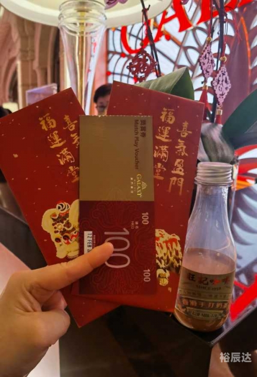 2022澳门今晚开奖结果记录2022澳门今晚开奖结果记录