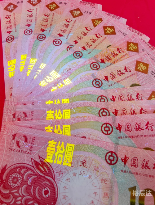 2023年今晚澳门特马开奖带生肖2023年今晚澳门之夜，璀璨灯火下的浪漫之旅-第1张图片