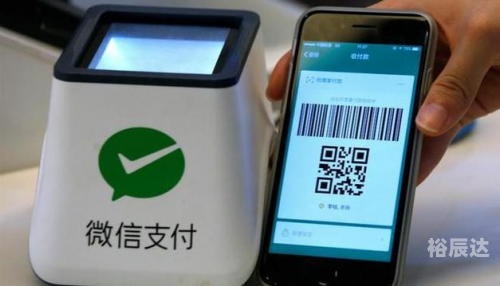 财付通首页，便捷支付新体验-第2张图片