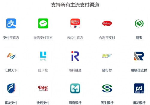 财付通首页，便捷支付新体验-第3张图片