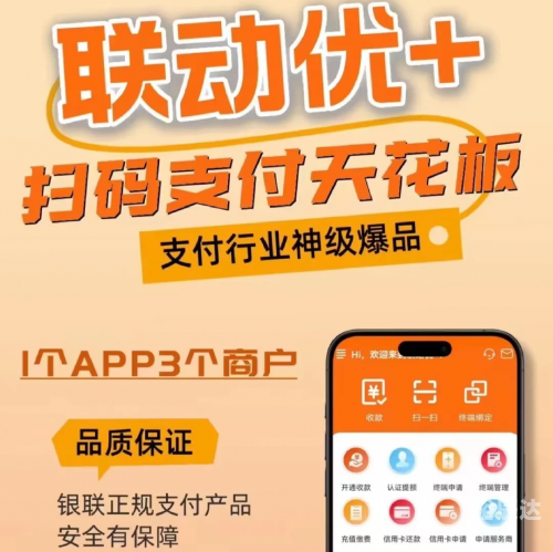 财付通首页，便捷支付新体验-第1张图片