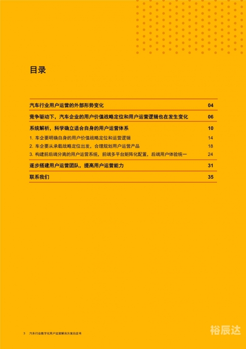 管家婆一肖一码最准175管家婆一肖一码最准175，精准预测与实用工具-第2张图片