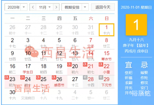 香港马会最新通知，关于赛事安排与福利政策调整-第3张图片