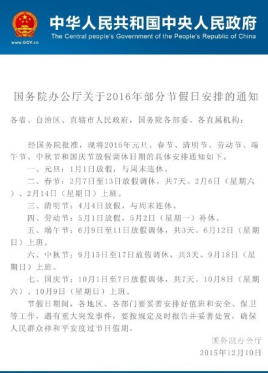 香港马会最新通知，关于赛事安排与福利政策调整-第2张图片