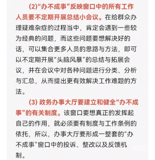 临武通天报临武通天报，新闻热点与地方动态-第2张图片