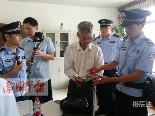 成都老赖被拘留成都老赖被拘留事件